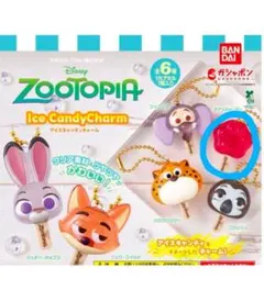ズートピア アイスキャンディチャーム セブンイレブン　地域限定 ガシャポン