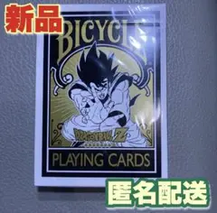 2026年最新】バイスクル トランプ ドラゴンボールの人気アイテム