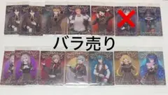 【即購入❌】【バラ売り】にじさんじウエハース2