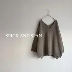 スピックアンドスパン カシミヤ ウール Vプルオーバー 日本製 ブラウン