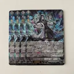 2026年最新】ヴァンガード 4コンの人気アイテム - メルカリ