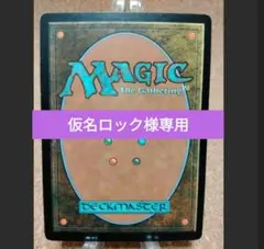 2026年最新】獅子将マギータの人気アイテム - メルカリ