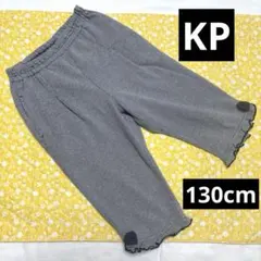 knit planner ハーフパンツ 130cm