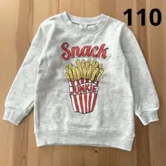 デビロック　スウェット　トレーナー　綿100% ポテト柄