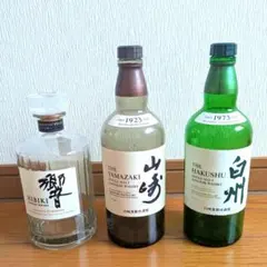 サントリー ウイスキー 3本セット 白州 山崎 響 空瓶 - メルカリ