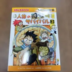Gahaha様 リクエスト 2点 まとめ商品
