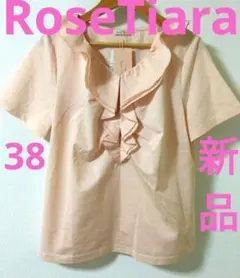 ローズティアラ 38 新品 ピンク 半袖フレア 春夏 ピンク RoseTiara