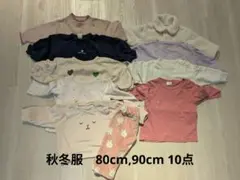 キッズ服 10点セット (80cm,90cm)　Petitmain他