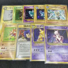 【旧裏ポケモンカード】キズ有りホロ9枚まとめ売りミュウツー＆フーディンなど