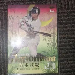 BBM2024 1st ヤクルトスワローズ 青木宣親 Japonism 限定