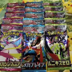 ポケモンカード　5p×3種