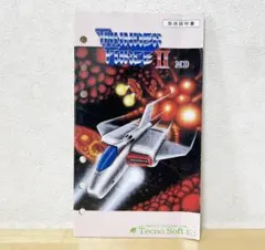 メガドライブ　サンダーフォース2　説明書