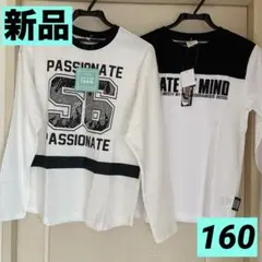 【新品タグ付きまとめ売り】男の子160 長袖、ロンT2枚組/白×黒、ブラック