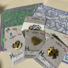 ジョジョ一番くじ 下位賞セット