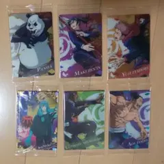 呪術廻戦 ウエハース カード