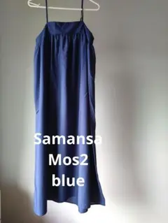キャミワンピース Samansa Mos2 blue フリーサイズ