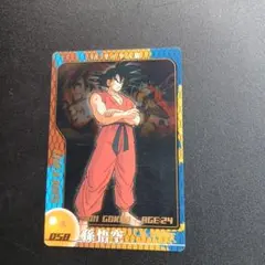 ドラゴンボール 孫悟空 カード 058
