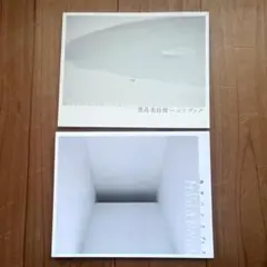 2026年最新】豊島美術館の人気アイテム - メルカリ