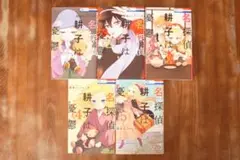 ＊少女漫画の全巻詰め合わせセット　計４４冊＊