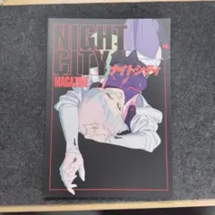2026年最新】night city magazineの人気アイテム - メルカリ