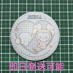 TWICE POPUP STORE サンリオコラボ ランダム 缶バッジ ダヒョン