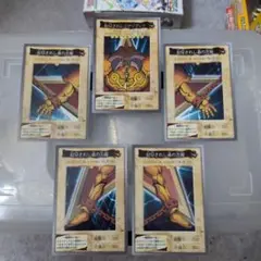 封印されしエクゾディア カードセット