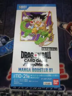 2025年最新】マンガブースター未開封BOXの人気アイテム - メルカリ