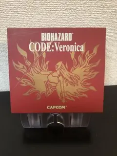 バイオハザード　コードベロニカ　ドリームキャスト
