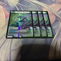 2026年最新】Disアイ・チョイスの人気アイテム - メルカリ