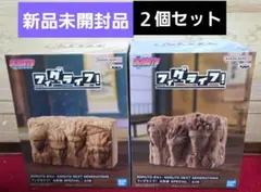 BORUTO-ボルト フィグライフ！火影岩 SPECIAL　2体セット　新品