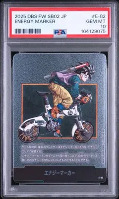 2026年最新】エナジーマーカー 34巻の人気アイテム - メルカリ