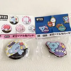 BT21 くら寿司 ビッくらポン ラバーマスコット & 缶バッジ