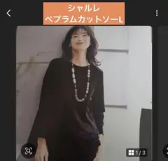 ゆみママ様 リクエスト 2点 まとめ商品