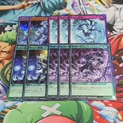 遊戯王ラッシュデュエル 帝王の凱旋 スーパー セット10枚