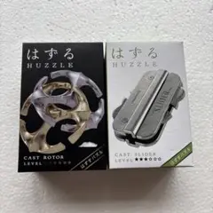 Huzzle Cast Rotor & Slider セット