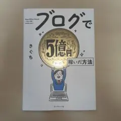 nobilifeノビライフ★即購入OK★様 リクエスト 2点 まとめ商品