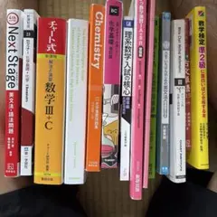2026年最新】参考書 大学受験 まとめ売りの人気アイテム - メルカリ