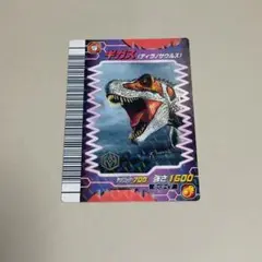 2026年最新】恐竜キングの人気アイテム - メルカリ