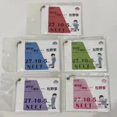 おそ松さん×東京駅　限定パスケース5個セット