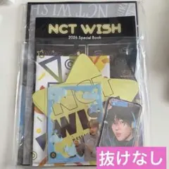 nctwish fc スペシャルキット　ユウシ　抜けなし②