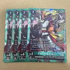 ドゥフトモンACE　デジモンカードゲーム