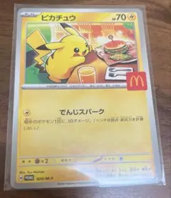 ポケカ⭐︎ピカチュウ