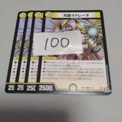 あはー様 リクエスト 5点 まとめ商品