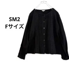 サマンサモスモス ピンタック ハシゴレース ブラウス ブラック F 大人かわいい