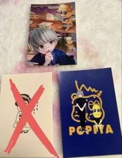 2026年最新】POPIYAの人気アイテム - メルカリ