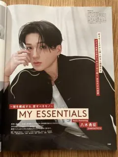 CLASSY. 10月号　八木勇征　切り抜き