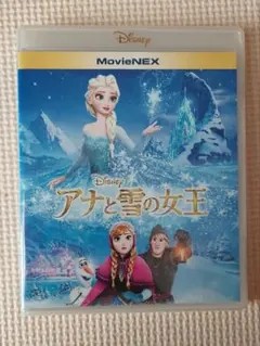 アナと雪の女王 MovieNEX('13米)〈2枚組〉