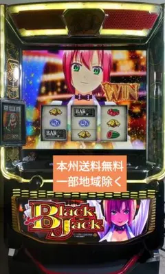 2026年最新】スーパーブラックジャック 実機の人気アイテム - メルカリ