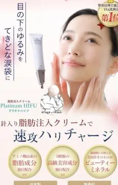 未使用品　プラチナハイフ 2026年最新】プラチナハイフの人気アイテム - メルカリ