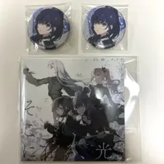 プロセカ　朝比奈まふゆ　缶バッジ ニーゴ　映画特典CD